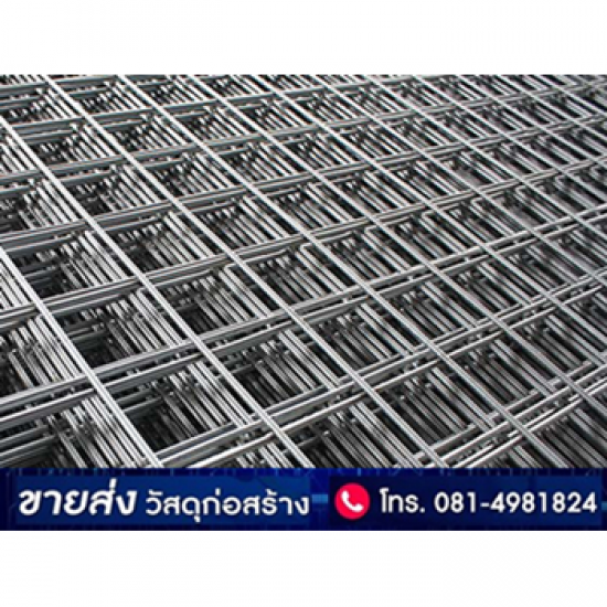 ตะแกรงเหล็ก Wire Mesh ราคาส่ง