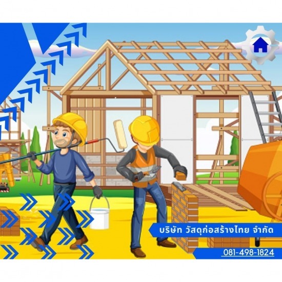 ไม้เนื้อแข็ง ราคาถูก