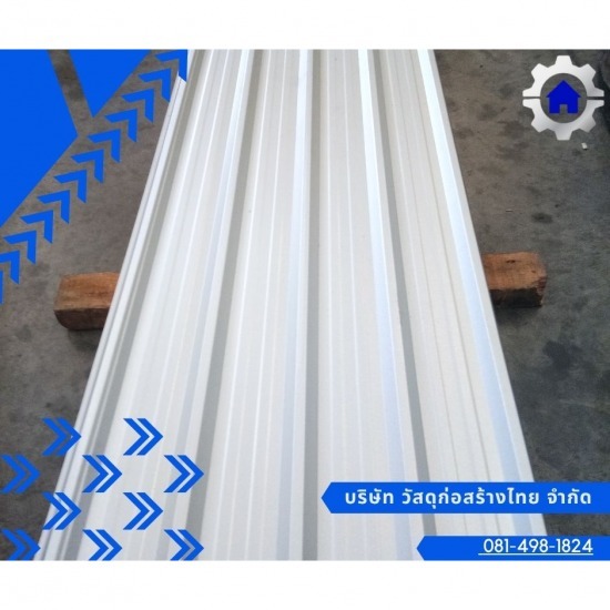 โครงหลังคาเมทัลชีทสำเร็จรูป